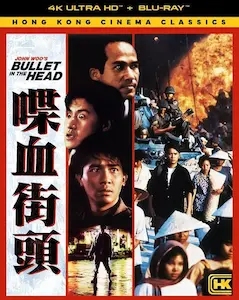 JOHN WOO / ジョン・ウー / BULLET IN THE HEAD 4K UHD