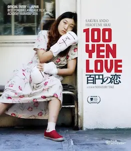MASAHARU TAKE / 武正晴 / 100 YEN LOVE / 百円の恋(輸入Blu-ray)