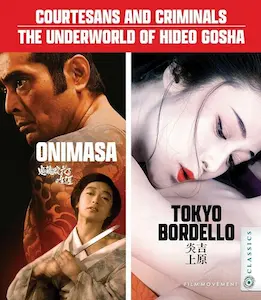HIDEO GOSHA / 五社英雄商品一覧｜LATIN/BRAZIL/WORLD MUSIC｜ディスク