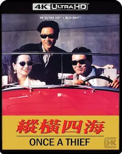 JOHN WOO / ジョン・ウー / ONCE A THIEF 4K UHD