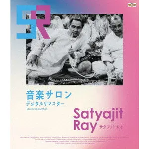 SATYAJIT RAY / サタジット・レイ商品一覧｜PUNK｜ディスクユニオン
