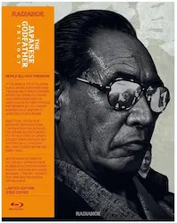 SADAO NAKAJIMA / 中島貞夫 / JAPANESE GODFATHER TRILOGY