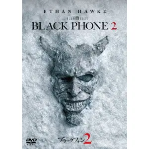 SCOTT DERRICKSON / スコット・デリクソン / ブラックフォン 2