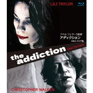 ABEL FERRARA / アベル・フェラーラ / アディクション アベル・フェラーラ監督 4Kレストア版