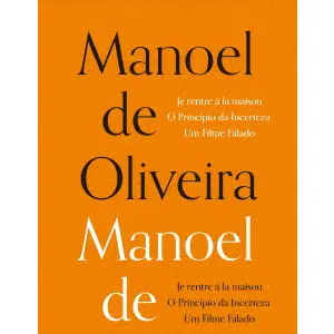 MANOEL DE OLIVEIRA / マノエル・ド・オリヴェイラ商品一覧｜JAZZ