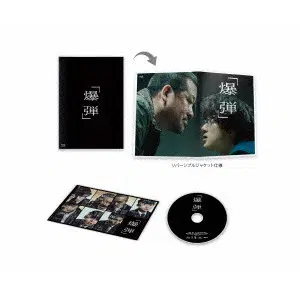 NAGAI SATOSHI / 永井聡 / 爆弾