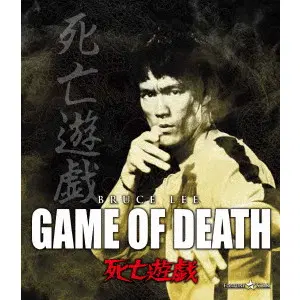 ロバート・クローズ / 死亡遊戯