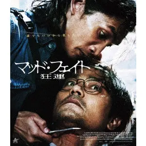 映画DVD・Blu-ray | 映像・サントラ｜レコード・CD・DVDの通販