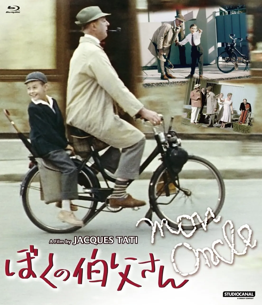 JACQUES TATI / ジャック・タチ商品一覧｜JAZZ｜ディスクユニオン
