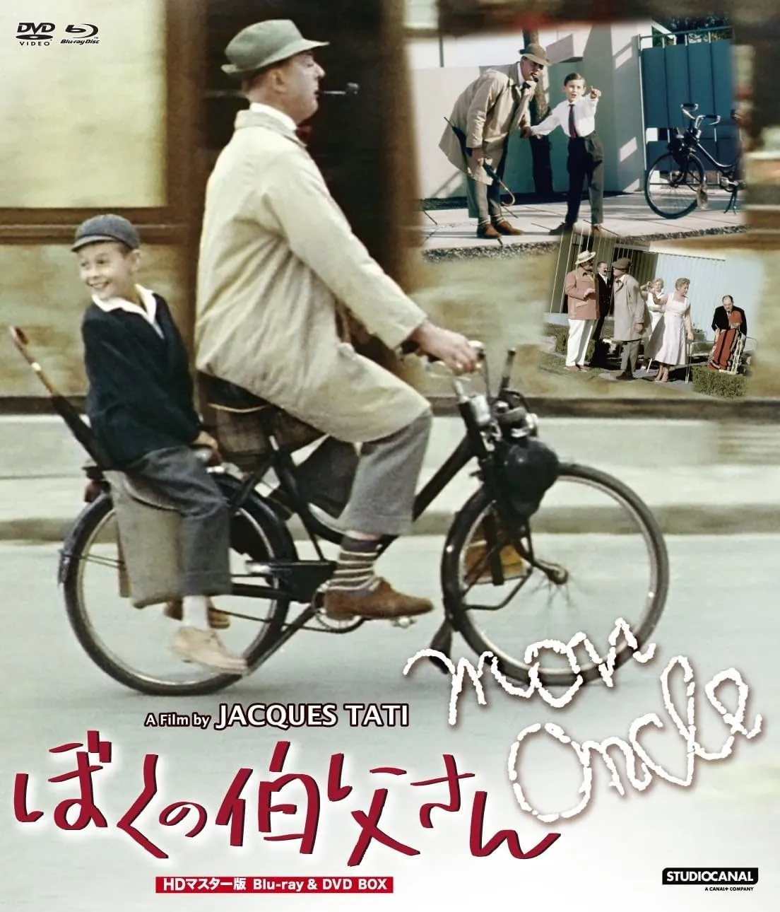 ジャック・タチ JACQUES TATI / ジャック・タチ商品一覧｜LATIN/BRAZIL/WORLD MUSIC