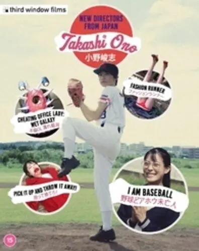 TAKASHI ONO / 小野峻志 / NEW DIRECTORS FROM JAPAN: TAKASHI ONO'S I AM BASEBALL & OTHER SHOWA-INSPIRED STORIES