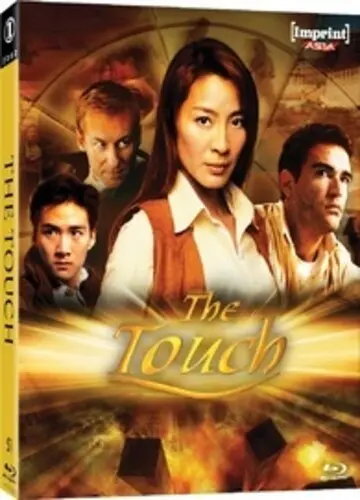 PETER PAU / ピーター・パウ / THE TOUCH