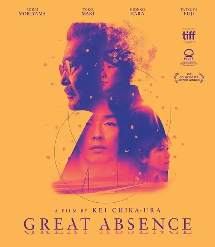 邦画(マイナーレーベル・インディ流通)｜映画DVD/サントラ｜ディスク