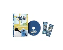 TAKUMA AOMATSU / 青松拓馬 / ショートムービー『パペットスンスン』DVD 通常版Vol.1