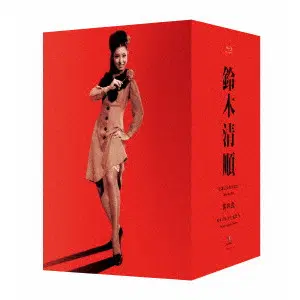 SEIJUN SUZUKI / 鈴木清順商品一覧｜PROGRESSIVE ROCK｜ディスク