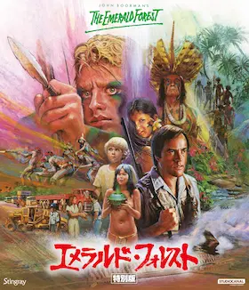 映画DVD・Blu-ray | 映像・サントラ｜レコード・CD・DVDの通販