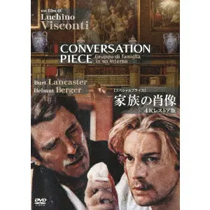 LUCHINO VISCONTI / ルキーノ・ヴィスコンティ商品一覧｜JAZZ