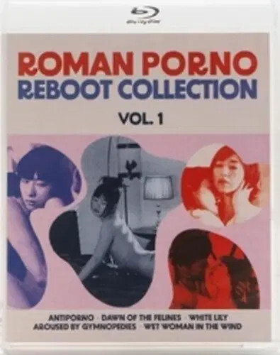 V.A. / オムニバス / ROMAN PORNO REBOOT COLLECTION VOL. 1