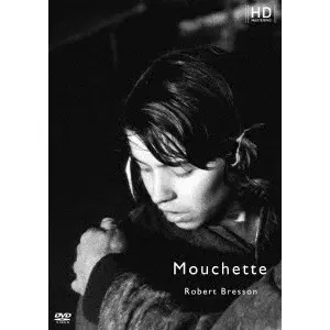 ROBERT BRESSON / ロベール・ブレッソン商品一覧｜ディスクユニオン