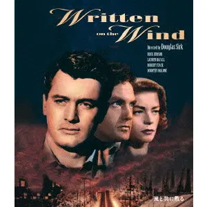 DOUGLAS SIRK / ダグラス・サーク商品一覧｜映画DVD/サントラ