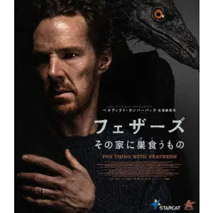 ホラー｜映画DVD/サントラ｜ディスクユニオン・オンラインショップ