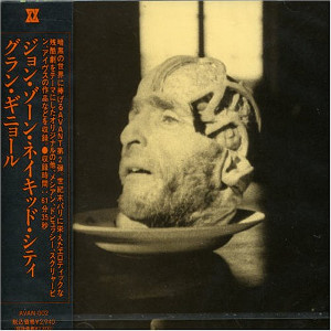 NAKED CITY / ネイキッド・シティ / Grand Guignol / グラン・ギニョ-ル