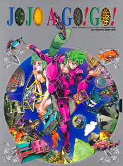 HIROHIKO ARAKI / 荒木飛呂彦商品一覧｜ディスクユニオン・オンライン