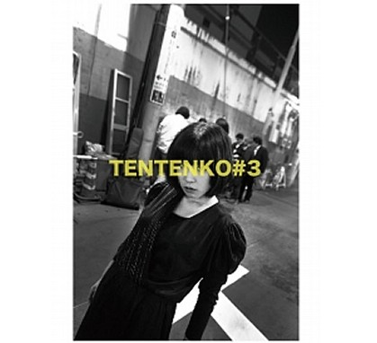 TENTENKO / テンテンコ / テンテンコZINE3