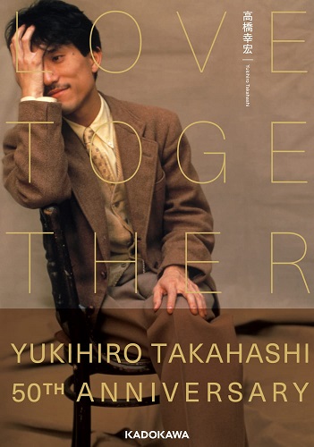 YUKIHIRO TAKAHASHI / 高橋幸宏 (高橋ユキヒロ) / LOVE TOGETHER YUKIHIRO TAKAHASHI 50th Anniversarry
