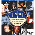 ゴッドファーザー&サン 公式読本 / ゴッドファーザー&サン 公式読本: ブルース&ソウル・レコーズ編