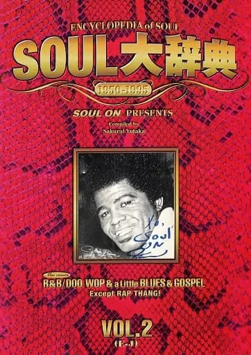 YUTAKA SAKURAI / 桜井ユタカ商品一覧｜SOUL / BLUES｜ディスク