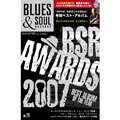 ブルース&ソウル・レコーズ / VOL.79 特集 年間ベスト・アルバム BSR AWARDS 2007