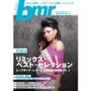bmr / bmr(ブラック・ミュージック・リヴュー) / ブラック・ミュージック・リヴュー 2009年6月号
