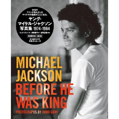 MICHAEL JACKSON / マイケル・ジャクソン商品一覧｜SOUL / BLUES