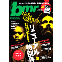 銀座 BMR ブラックミュージックリヴュー 別冊ムック含む100冊以上