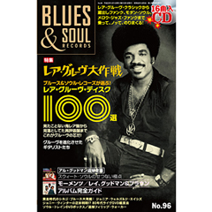 BLUES & SOUL RECORDS / ブルース&ソウル・レコーズ /   / VOL.96 特集 レア・グルーヴ大作戦