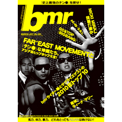 bmr / 2011年3月号 (音楽書籍) 