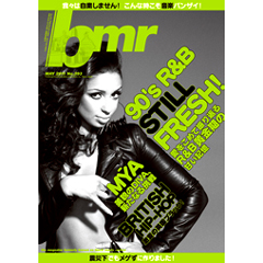 bmr / 2011年5月号 (音楽書籍) 