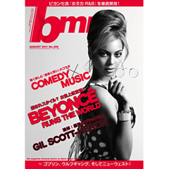 bmr / 2011年8月号 (音楽雑誌) 