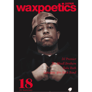 WAX POETICS JAPAN / ワックス・ポエティックス・ジャパン / ワックスポエティックス ジャパン NO.18 (音楽雑誌)