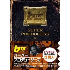 bmrレガシー / SUPER PRODUCERS