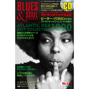 BLUES & SOUL RECORDS / ブルース&ソウル・レコーズ / VOL.111 特集 アトランティック R&B (音楽雑誌)