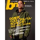 bmr / bmr(ブラック・ミュージック・リヴュー) / ブラック・ミュージック・リヴュー 2009年7月号