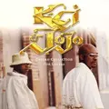 K-CI & JOJO / バラッド・コレクション～フォー・ラヴァーズ
