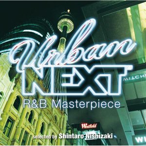 V.A. (URBAN NEXT) / URBAN NEXT: R&B MASTERPIECE / アーバン・ネクスト: R&Bマスターピース (国内盤帯 解説付)