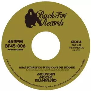 MOUNTAIN MOCHA KILIMANJARO / マウンテン・モカ・キリマンジャロ / ホワット・サティスファイズ・ユー・イフ・ディドゥント・ゲット・イナフ + エクソダス (7") 