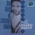 MUDDY WATERS / マディ・ウォーターズ / KING OF CHICAGO BLUES:THE ESSENTIAL EARLY MUDDY WATERS