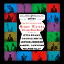 MUDDY WATERS CHICAGO BLUES BAND / マディ・ウォーターズ・シカゴ・ブルース・バンド / エイント・ノーバディズ・ビジネス