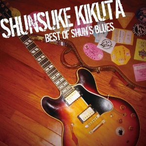 SHUN KIKUTA / 菊田俊介 / BEST OF SHUN'S BLUES  / ベスト・オブ・シュン’ズ・ブルース (国内盤 帯 解説付 2CD)