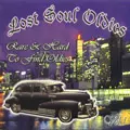 V.A. (LOST SOUL OLDIES) / LOST SOUL OLDIES VOL.1: RARE & HARD TO FIND OLDIES